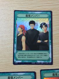 テニプリ テニスの王子様 カード まとめ シーン 最強メンバー 3枚 03068R 03069R 03070R コナミ TCG サムネイル 4