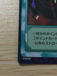 テニプリ テニスの王子様 カード まとめ シーン 最強メンバー 3枚 03068R 03069R 03070R コナミ TCG サムネイル 7