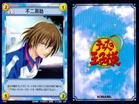 テニプリ テニスの王子様 テニスの王子様 青春学園 青学 カード まとめ キャラクター 不二周助 大石秀一郎 手塚国光 乾貞治 河村隆 菊丸英二 越前リョーマ 海堂薫 桃城武 9枚 01007 01004 01001 01016 サムネイル 2