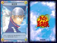 テニプリ テニスの王子様 テニスの王子様 青春学園 青学 カード まとめ キャラクター 不二周助 大石秀一郎 手塚国光 乾貞治 河村隆 菊丸英二 越前リョーマ 海堂薫 桃城武 9枚 01007 01004 01001 01016 サムネイル 9