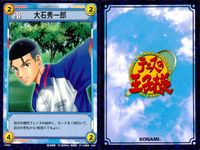 テニプリ テニスの王子様 テニスの王子様 青春学園 青学 カード まとめ キャラクター 不二周助 大石秀一郎 手塚国光 乾貞治 河村隆 菊丸英二 越前リョーマ 海堂薫 桃城武 9枚 01007 01004 01001 01016 サムネイル 3