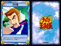 テニプリ テニスの王子様 テニスの王子様 青春学園 青学 カード まとめ キャラクター 不二周助 大石秀一郎 手塚国光 乾貞治 河村隆 菊丸英二 越前リョーマ 海堂薫 桃城武 9枚 01007 01004 01001 01016 サムネイル 6