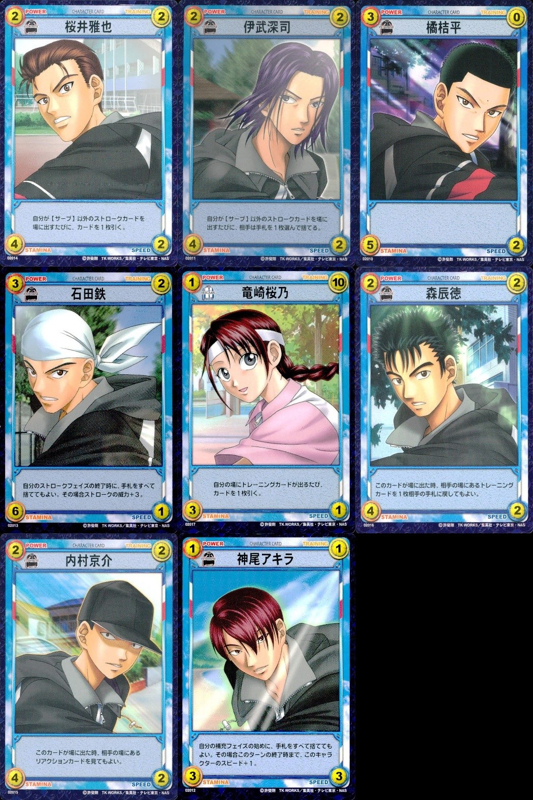 テニスの王子様 カードゲーム テニスの王子様 不動峰 カード まとめ キャラクター 桜井雅也 伊武深司 橘桔平 石田鉄 竜崎桜乃 森辰徳 内村京介 神尾アキラ 8枚 02014 02011 02010 02013 02017