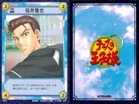 テニスの王子様 カードゲーム テニスの王子様 不動峰 カード まとめ キャラクター 桜井雅也 伊武深司 橘桔平 石田鉄 竜崎桜乃 森辰徳 内村京介 神尾アキラ 8枚 02014 02011 02010 02013 02017 サムネイル 2
