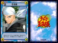 テニスの王子様 カードゲーム テニスの王子様 不動峰 カード まとめ キャラクター 桜井雅也 伊武深司 橘桔平 石田鉄 竜崎桜乃 森辰徳 内村京介 神尾アキラ 8枚 02014 02011 02010 02013 02017 サムネイル 5