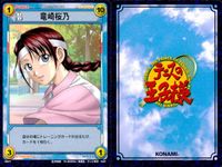 テニスの王子様 カードゲーム テニスの王子様 不動峰 カード まとめ キャラクター 桜井雅也 伊武深司 橘桔平 石田鉄 竜崎桜乃 森辰徳 内村京介 神尾アキラ 8枚 02014 02011 02010 02013 02017 サムネイル 6