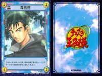 テニスの王子様 カードゲーム テニスの王子様 不動峰 カード まとめ キャラクター 桜井雅也 伊武深司 橘桔平 石田鉄 竜崎桜乃 森辰徳 内村京介 神尾アキラ 8枚 02014 02011 02010 02013 02017 サムネイル 7