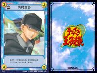 テニスの王子様 カードゲーム テニスの王子様 不動峰 カード まとめ キャラクター 桜井雅也 伊武深司 橘桔平 石田鉄 竜崎桜乃 森辰徳 内村京介 神尾アキラ 8枚 02014 02011 02010 02013 02017 サムネイル 8