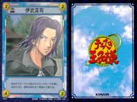 テニスの王子様 カードゲーム テニスの王子様 不動峰 カード まとめ キャラクター 桜井雅也 伊武深司 橘桔平 石田鉄 竜崎桜乃 森辰徳 内村京介 神尾アキラ 8枚 02014 02011 02010 02013 02017 サムネイル 3