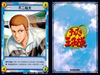テニプリ テニスの王子様 カード まとめ キャラクター 野村拓也 木更津淳 観月はじめ 不二裕太 赤澤吉朗 5枚 03016 03014 03010 03011 03012 コナミ TCG サムネイル 5