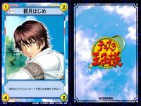 テニプリ テニスの王子様 カード まとめ キャラクター 野村拓也 木更津淳 観月はじめ 不二裕太 赤澤吉朗 5枚 03016 03014 03010 03011 03012 コナミ TCG サムネイル 4