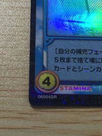 テニプリ テニスの王子様 カード 菊丸英二 トレカ 06004SR SR コナミ TCG サムネイル 4