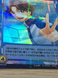 テニプリ テニスの王子様 カード 菊丸英二 トレカ 06004SR SR コナミ TCG サムネイル 5