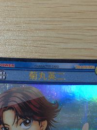 テニプリ テニスの王子様 カード 菊丸英二 トレカ 06004SR SR コナミ TCG サムネイル 3