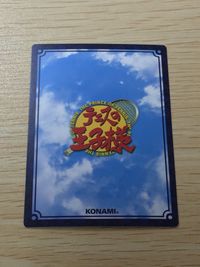 テニプリ テニスの王子様 カード 菊丸英二 トレカ 06004SR SR コナミ TCG サムネイル 8