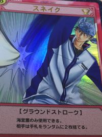 テニプリ テニスの王子様 カード スネイク トレカ 01045PR SP コナミ TCG サムネイル 3