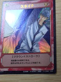 テニプリ テニスの王子様 カード スネイク トレカ 01045PR SP コナミ TCG サムネイル 6