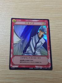 テニプリ テニスの王子様 カード スネイク トレカ 01045PR SP コナミ TCG サムネイル 1