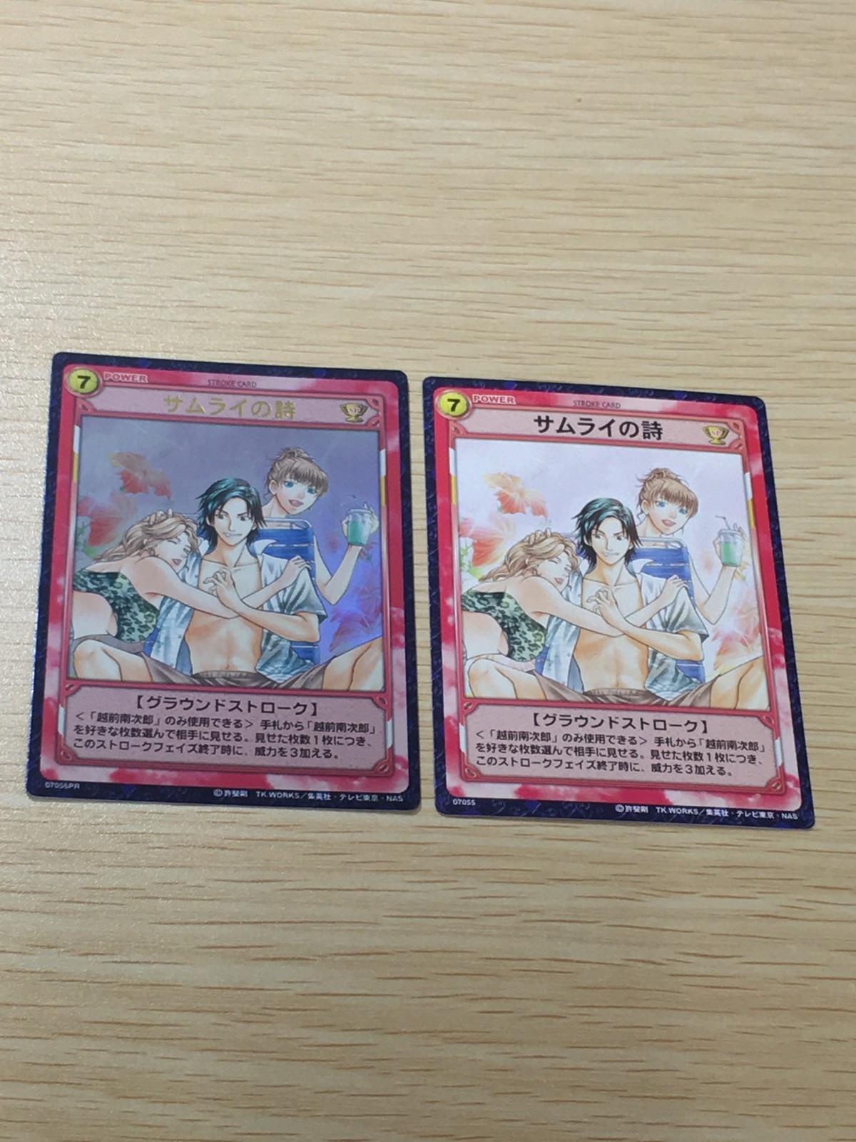テニプリ テニスの王子様 カード まとめ ストローク サムライの詩 2枚 07056PR 07055 コナミ TCG
