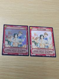 テニプリ テニスの王子様 カード まとめ ストローク サムライの詩 2枚 07056PR 07055 コナミ TCG サムネイル 1