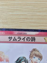 テニプリ テニスの王子様 カード まとめ ストローク サムライの詩 2枚 07056PR 07055 コナミ TCG サムネイル 8