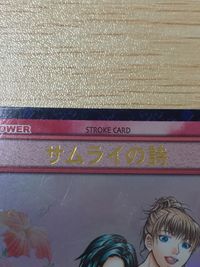 テニプリ テニスの王子様 カード まとめ ストローク サムライの詩 2枚 07056PR 07055 コナミ TCG サムネイル 3