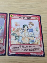 テニプリ テニスの王子様 カード まとめ ストローク サムライの詩 2枚 07056PR 07055 コナミ TCG サムネイル 6