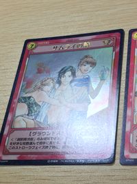 テニプリ テニスの王子様 カード まとめ ストローク サムライの詩 2枚 07056PR 07055 コナミ TCG サムネイル 9