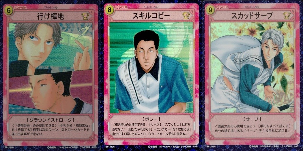 テニスの王子様 カードゲーム テニスの王子様 キラ レア まとめ カード まとめ ストローク 行け榎地 スキルコピー スカッドサーブ 3枚 SP1025R SP1030R SP1029R コナミ TCG