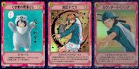 テニプリ テニスの王子様 テニスの王子様 キラ レア まとめ カード まとめ ストローク くせ者の罵落とし 演武テニス カウンターライジング 3枚 SP1037R SP1027R SP1028R コナミ TCG サムネイル 1