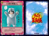 テニプリ テニスの王子様 テニスの王子様 キラ レア まとめ カード まとめ ストローク くせ者の罵落とし 演武テニス カウンターライジング 3枚 SP1037R SP1027R SP1028R コナミ TCG サムネイル 2