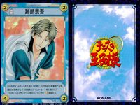 テニプリ テニスの王子様 テニスの王子様 キラ レア まとめ カード まとめ ストローク キャラクター フォアハンド ドロップショット スライス回転のロブ 跡部景吾 3枚 SP1033R SP1031R SP1022R コナミ サムネイル 4