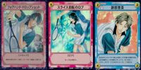 テニプリ テニスの王子様 テニスの王子様 キラ レア まとめ カード まとめ ストローク キャラクター フォアハンド ドロップショット スライス回転のロブ 跡部景吾 3枚 SP1033R SP1031R SP1022R コナミ サムネイル 1