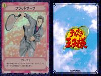 テニプリ テニスの王子様 テニスの王子様 キラ レア まとめ カード まとめ ストローク キャラクター フラットサーブ 榊太郎 行ってよし! 3枚 SP1034R SP1024R SP1036R コナミ TCG サムネイル 2