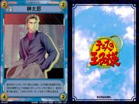 テニプリ テニスの王子様 テニスの王子様 キラ レア まとめ カード まとめ ストローク キャラクター フラットサーブ 榊太郎 行ってよし! 3枚 SP1034R SP1024R SP1036R コナミ TCG サムネイル 3