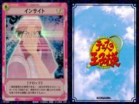 テニプリ テニスの王子様 テニスの王子様 キラ レア まとめ カード まとめ キャラクター ストローク 跡部景吾 トップスピン フォアハンド インサイト 3枚 SP1023R SP1032R SP1026R コナミ TCG サムネイル 4