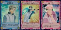 テニプリ テニスの王子様 テニスの王子様 キラ レア まとめ カード まとめ キャラクター ストローク 跡部景吾 トップスピン フォアハンド インサイト 3枚 SP1023R SP1032R SP1026R コナミ TCG サムネイル 1