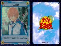 テニプリ テニスの王子様 トレーディングカードゲーム テニスの王子様 キラ レア まとめ カード まとめ キャラクター ストローク 不二周助 越前リョーマ マジックボレー 3枚 SP1020R SP1021R SP1035R サムネイル 2