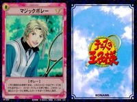 テニプリ テニスの王子様 トレーディングカードゲーム テニスの王子様 キラ レア まとめ カード まとめ キャラクター ストローク 不二周助 越前リョーマ マジックボレー 3枚 SP1020R SP1021R SP1035R サムネイル 4