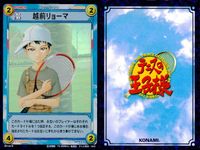 テニプリ テニスの王子様 トレーディングカードゲーム テニスの王子様 キラ レア まとめ カード まとめ キャラクター ストローク 不二周助 越前リョーマ マジックボレー 3枚 SP1020R SP1021R SP1035R サムネイル 3