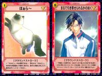 テニプリ テニスの王子様 カード まとめ ストローク ほぁら～ まるで引き寄せられるかの如く 2枚 07057 08035 コナミ TCG サムネイル 1