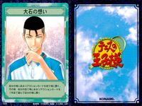テニプリ テニスの王子様 カード まとめ リアクション シーン 六角臨時応援団 部長の貫禄 部長代理ですから 予感 オジィィィィッ!! 黄金ペア 大石の想い たるんどる どっちに汁? 9枚 13091 13090 13089 サムネイル 8