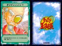 テニプリ テニスの王子様 カード まとめ リアクション シーン 六角臨時応援団 部長の貫禄 部長代理ですから 予感 オジィィィィッ!! 黄金ペア 大石の想い たるんどる どっちに汁? 9枚 13091 13090 13089 サムネイル 6