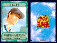 テニプリ テニスの王子様 カード まとめ リアクション シーン 六角臨時応援団 部長の貫禄 部長代理ですから 予感 オジィィィィッ!! 黄金ペア 大石の想い たるんどる どっちに汁? 9枚 13091 13090 13089 サムネイル 9