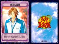 テニプリ テニスの王子様 カード まとめ リアクション シーン 六角臨時応援団 部長の貫禄 部長代理ですから 予感 オジィィィィッ!! 黄金ペア 大石の想い たるんどる どっちに汁? 9枚 13091 13090 13089 サムネイル 3