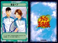 テニプリ テニスの王子様 カード まとめ リアクション シーン 六角臨時応援団 部長の貫禄 部長代理ですから 予感 オジィィィィッ!! 黄金ペア 大石の想い たるんどる どっちに汁? 9枚 13091 13090 13089 サムネイル 7