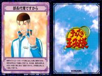 テニプリ テニスの王子様 カード まとめ リアクション シーン 六角臨時応援団 部長の貫禄 部長代理ですから 予感 オジィィィィッ!! 黄金ペア 大石の想い たるんどる どっちに汁? 9枚 13091 13090 13089 サムネイル 4