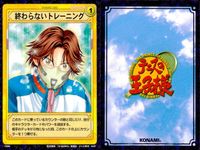 テニプリ テニスの王子様 カード まとめ シーン トレーニング ストローク 頂点を見据える男 心強き応援 ほのぼのテニスコーナー 踏み台 信頼できるパートナー 更なる高みへ 終わらないトレーニング ミスショット 緩急あるストローク サムネイル 8
