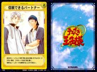 テニプリ テニスの王子様 カード まとめ シーン トレーニング ストローク 頂点を見据える男 心強き応援 ほのぼのテニスコーナー 踏み台 信頼できるパートナー 更なる高みへ 終わらないトレーニング ミスショット 緩急あるストローク サムネイル 6