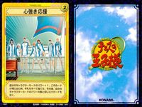 テニプリ テニスの王子様 カード まとめ シーン トレーニング ストローク 頂点を見据える男 心強き応援 ほのぼのテニスコーナー 踏み台 信頼できるパートナー 更なる高みへ 終わらないトレーニング ミスショット 緩急あるストローク サムネイル 3